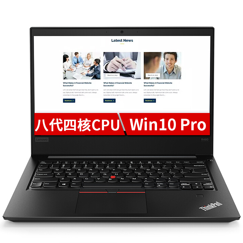  ThinkPad 联想 R480（20KRA006CD)14英寸便携商务手提笔记本电脑