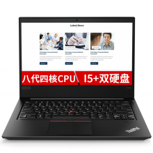  ThinkPad 联想 R480（20KRA001CD)14英寸便携商务手提笔记本电脑