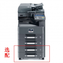 京瓷TASKalfa-5501i黑白高速数码复印机标配含稿器、2个纸盒(台)