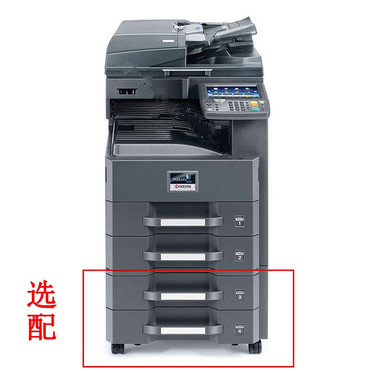 京瓷5501i黑白高速数码复印机标配含稿器、4个纸盒、装订器边订、脚钉(台)