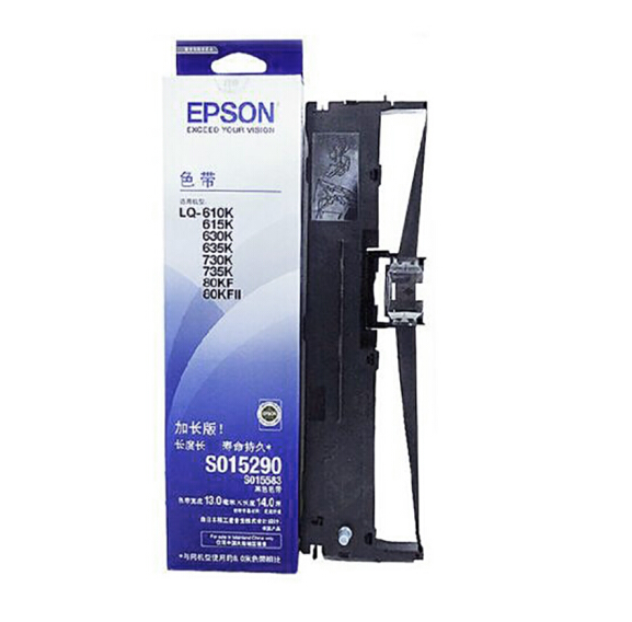 爱普生原装色带架（EPSON）C13S015583