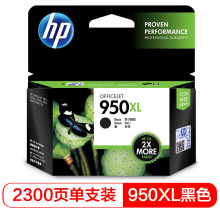 惠普（HP）CN045AA 950XL 大容量黑色墨盒（适用 8600plus 8100）