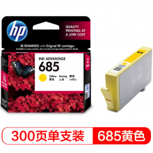 惠普（HP）CZ124AA 685黄色墨盒（适用HPDeskjet3525/5525/6525/4615/4625）