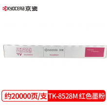 原装京瓷 (Kyocera) TK-8528墨粉盒四色(CKMY) 适用京瓷4052ci 4053 TK-8528M红色墨粉组件 单支约20000页