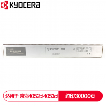 京瓷 (Kyocera) TK-8528K黑色墨粉盒 适用于京瓷4052ci 4053ci