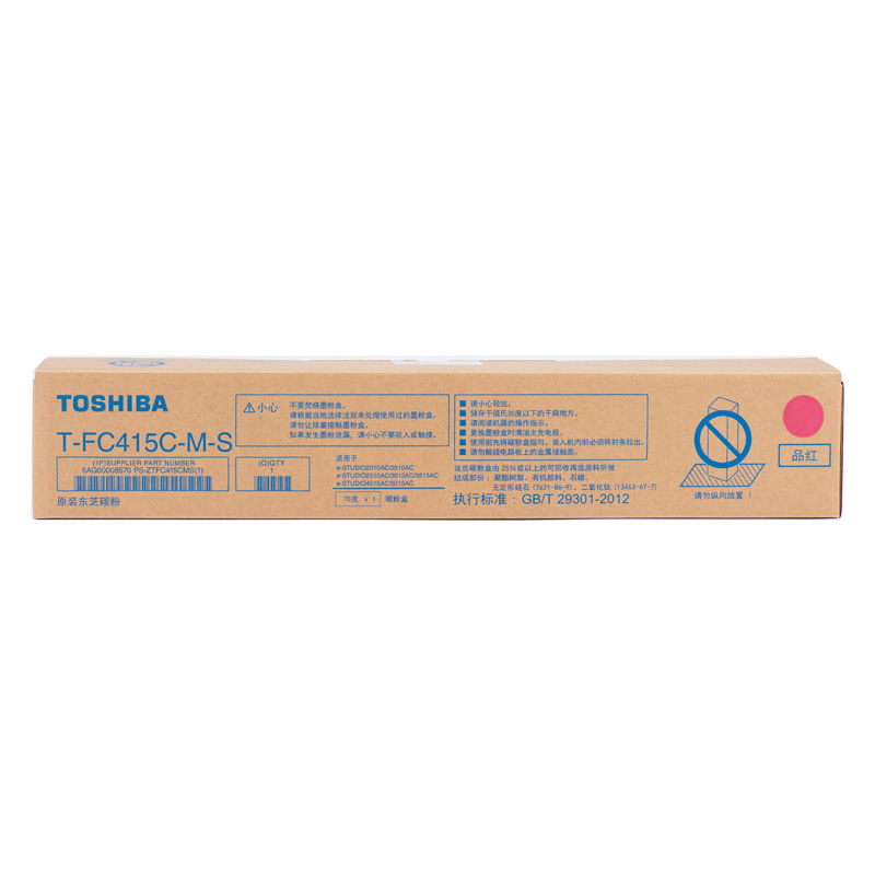 东芝（TOSHIBA）T-FC415C-M-S原装碳粉（墨粉）适用2010AC/2510AC/2515AC/3015AC/3515AC/4515AC/5015AC