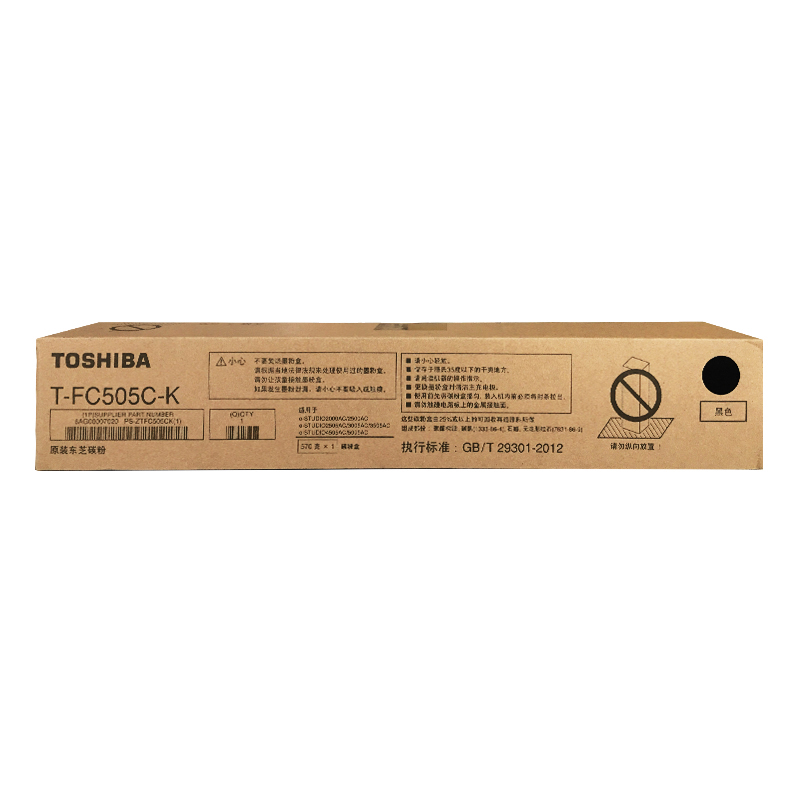 东芝（TOSHIBA）T-FC505C-K原装碳粉(墨粉) 适用e-STUDIO2000AC/2500AC/2505AC/3005AC/3505AC/4505AC/5005AC