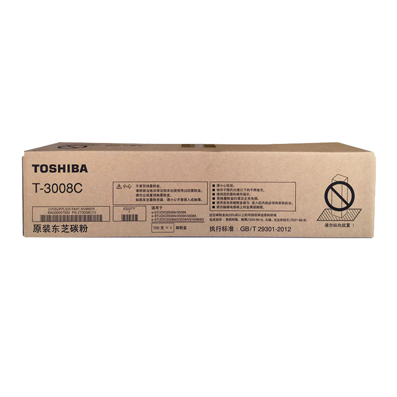 东芝（TOSHIBA）T-3008C原装碳粉（墨粉）（适用于e-STUDIO2508A/3008A/3508A/4508A/5008A）