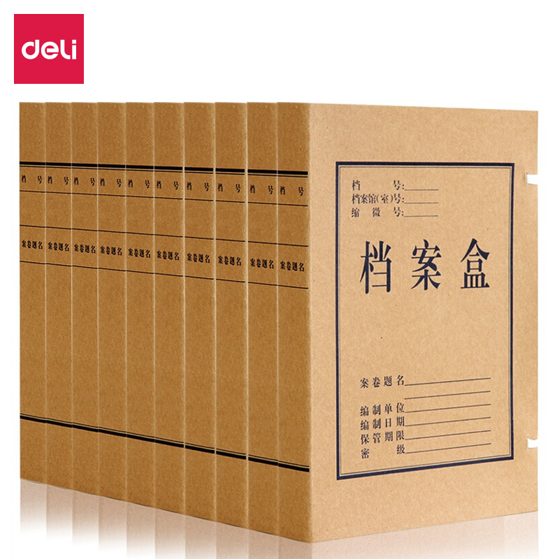 得力（deli） 加厚A4牛皮纸档案盒 3 4 56cm办公收纳资料盒文件盒宽60mm5620(10个装)